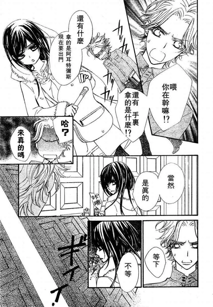 第57话 第6页