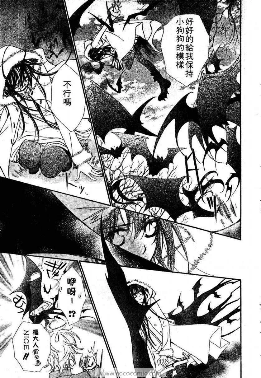 第57话 第10页
