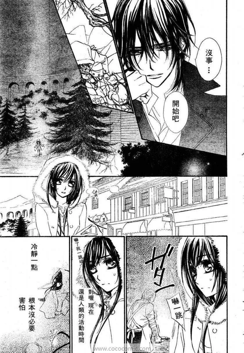 第57话 第12页