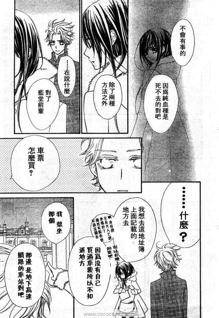 第57话 第14页