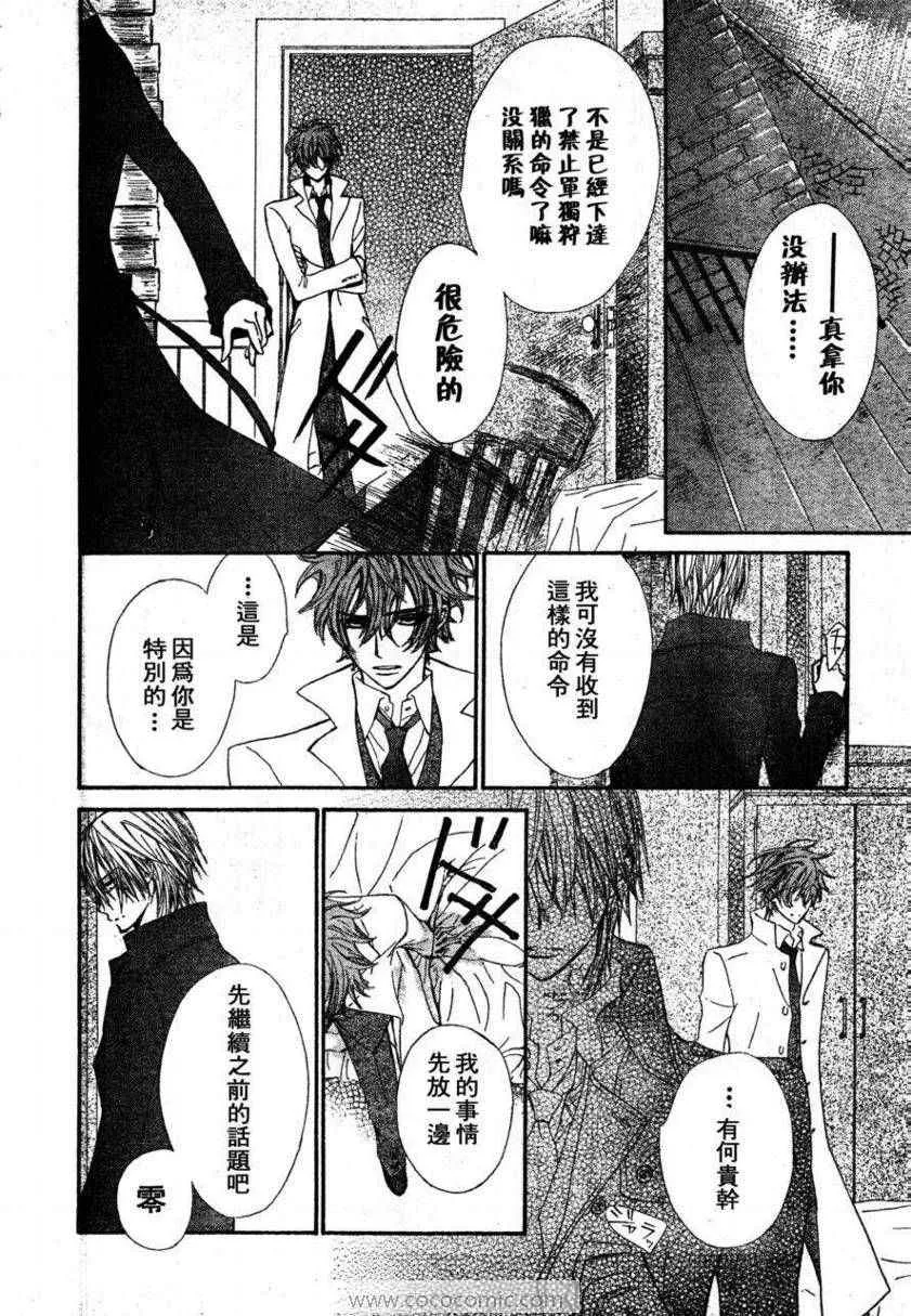 第57话 第17页