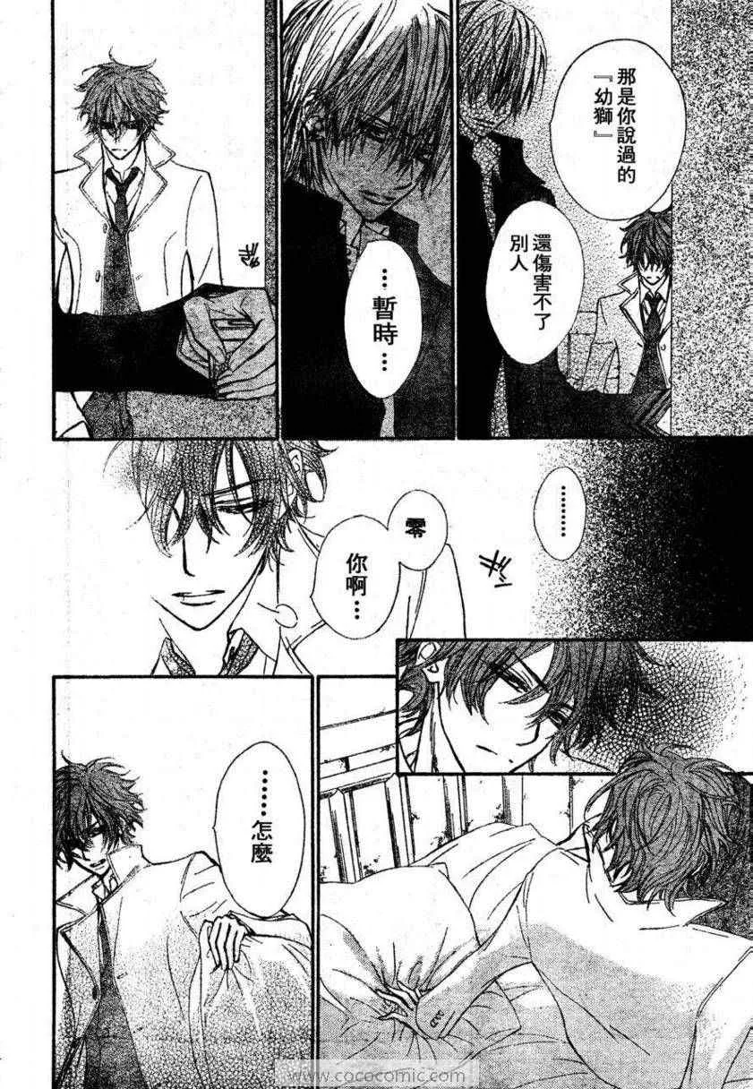 第57话 第19页