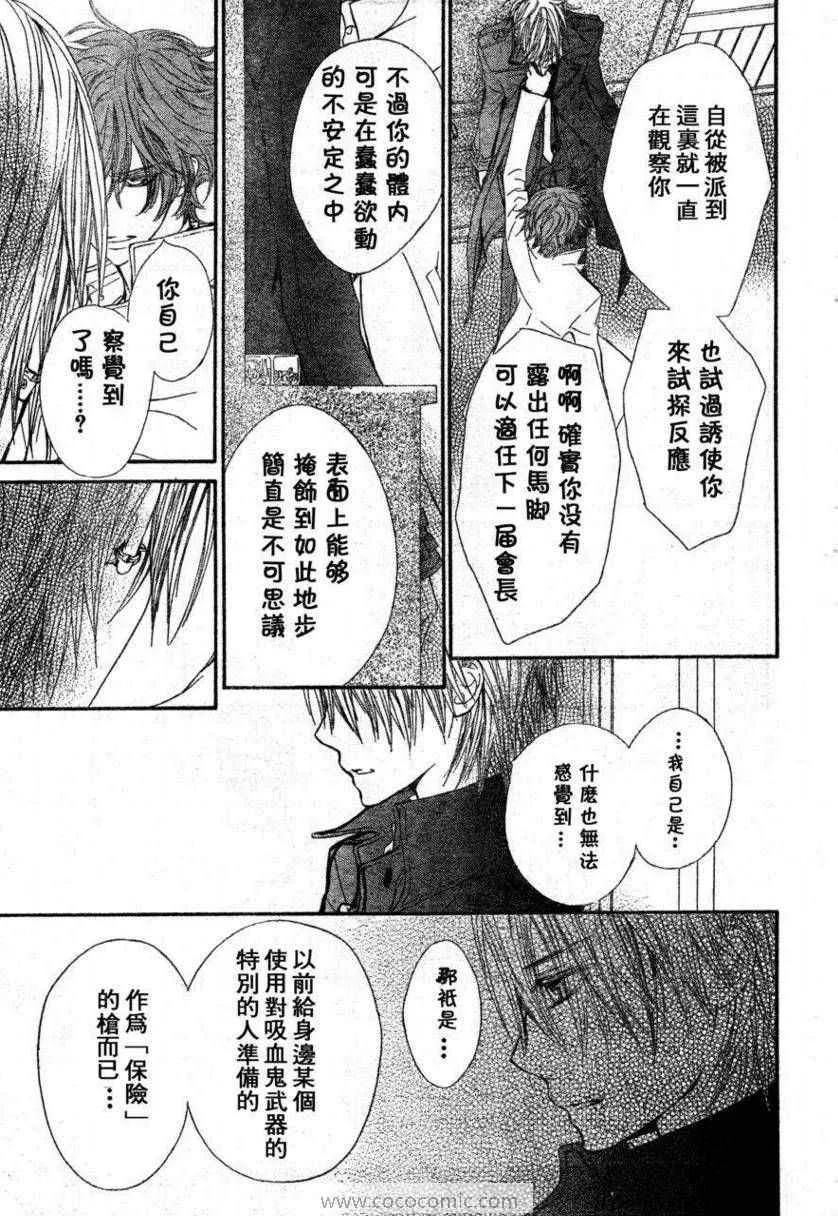 第57话 第22页