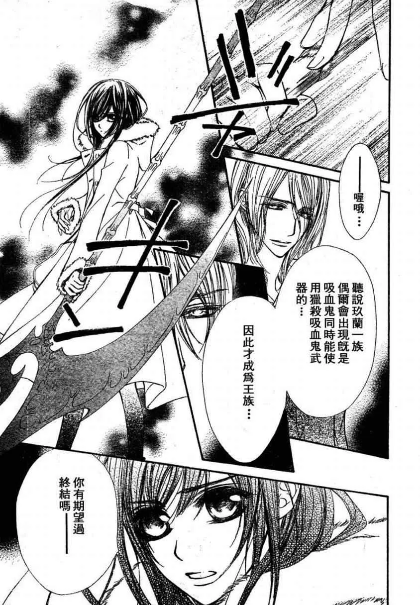 第57话 第30页