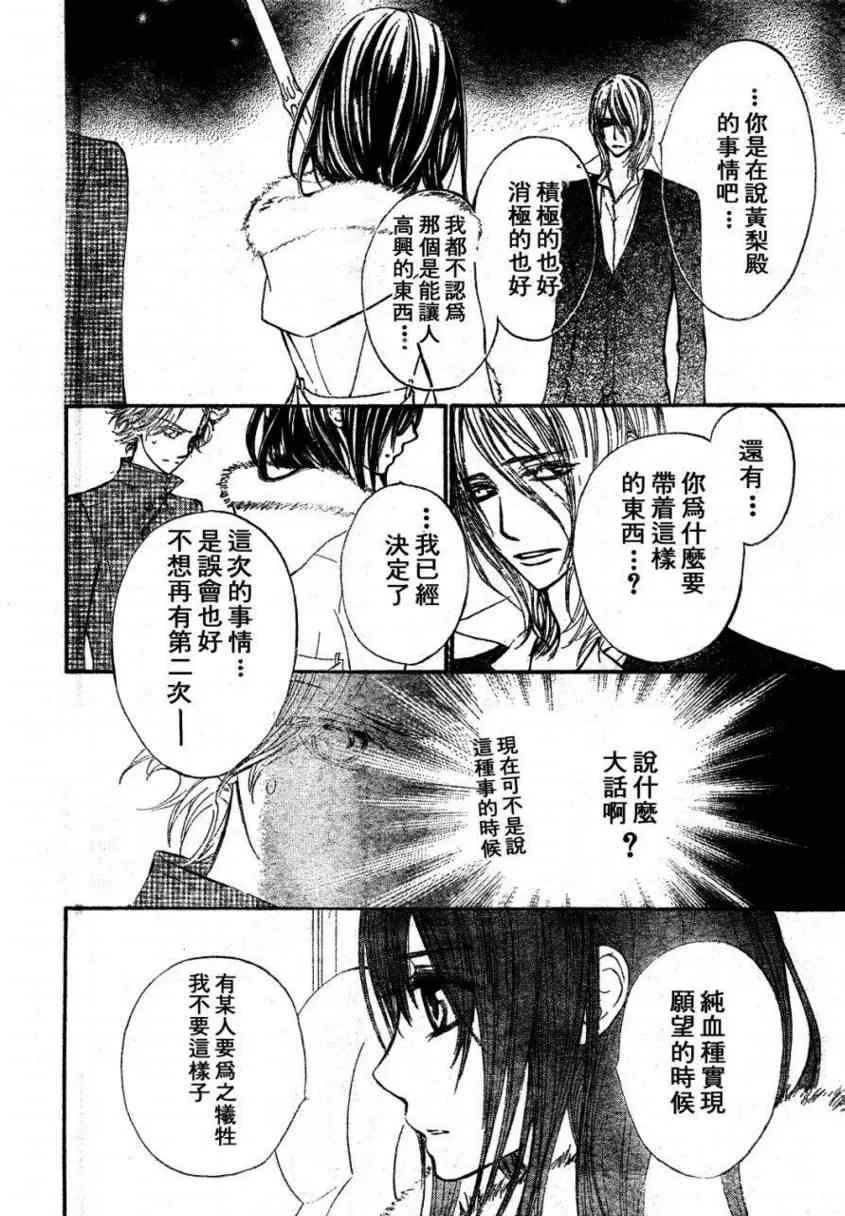 第57话 第31页