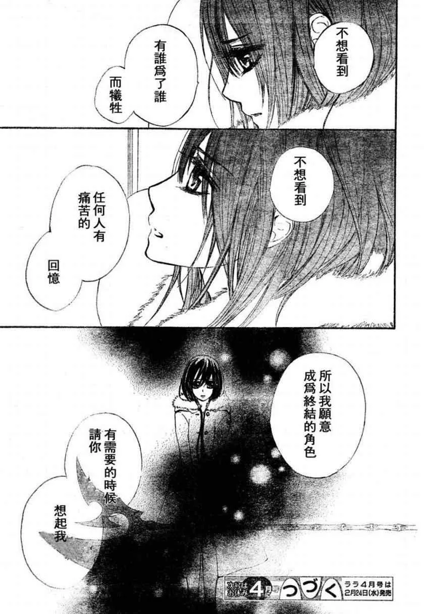 第57话 第32页