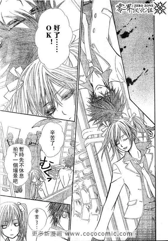 第58话 第13页
