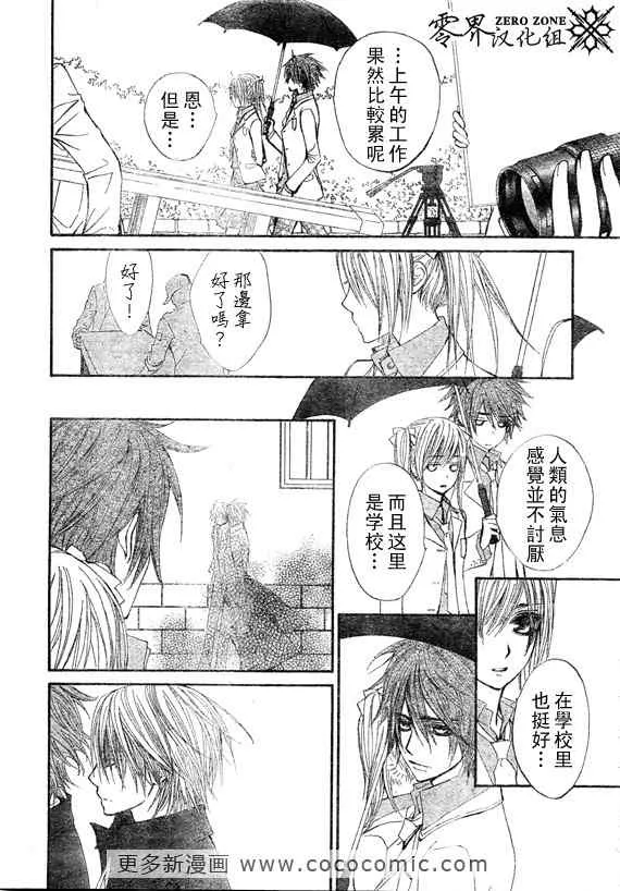 第58话 第14页
