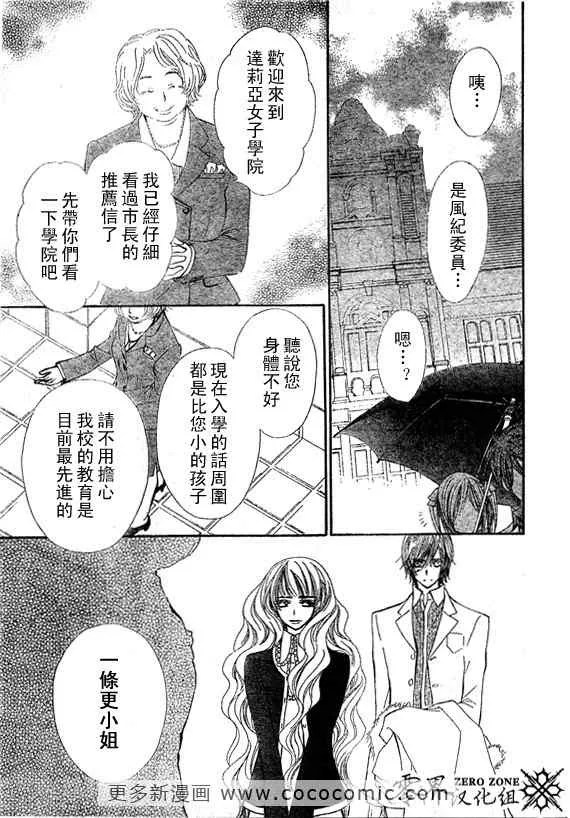 第58话 第15页