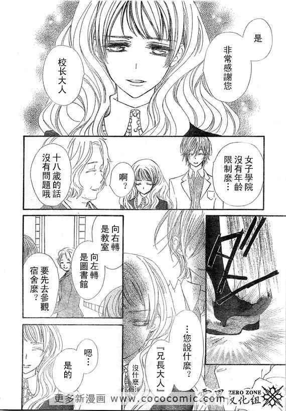 第58话 第16页
