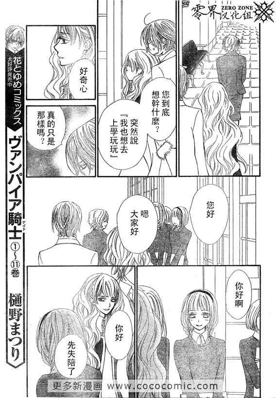 第58话 第17页