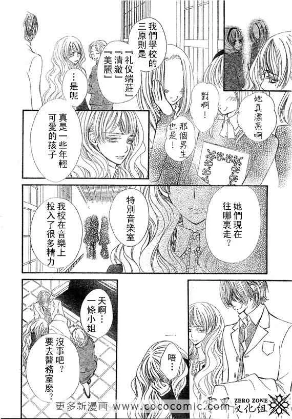 第58话 第18页