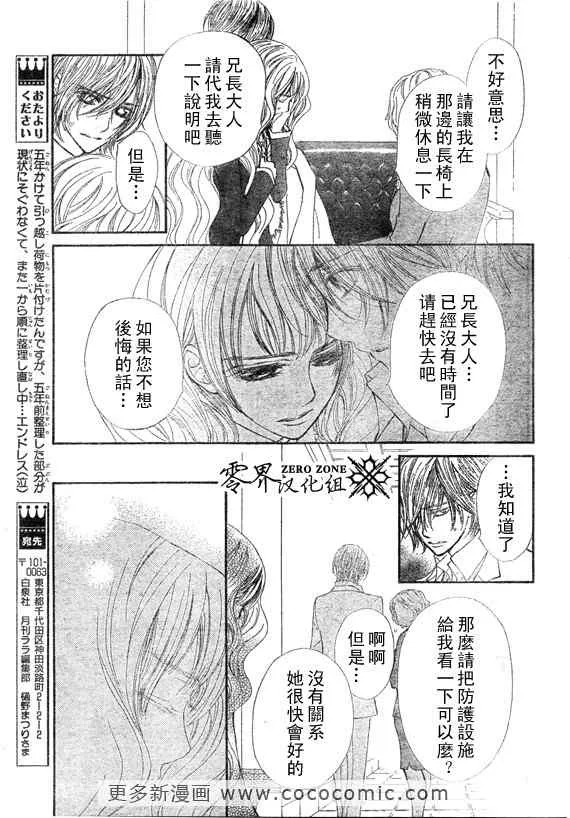 第58话 第19页