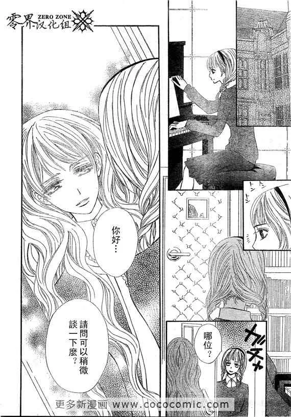 第58话 第20页