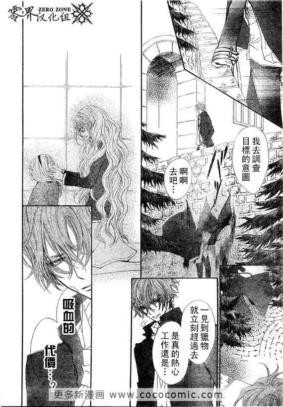 第58话 第22页