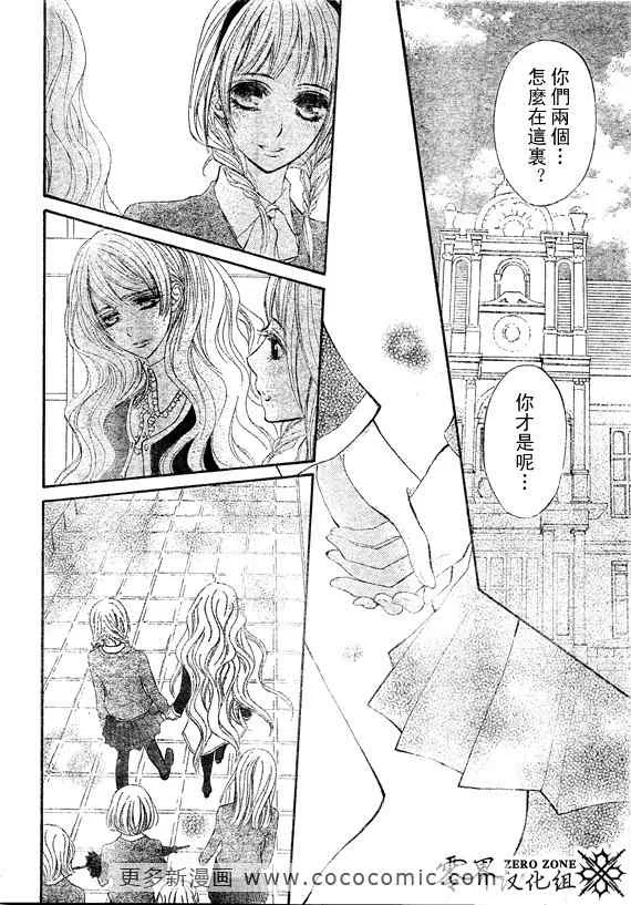 第58话 第24页
