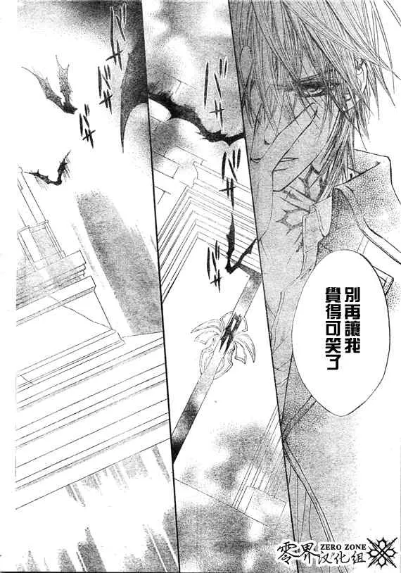 第58话 第28页