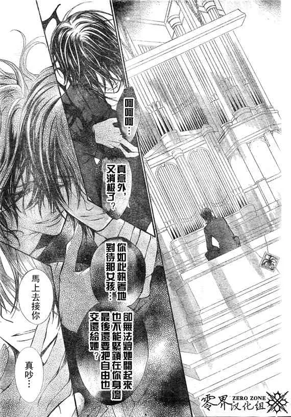 第58话 第29页