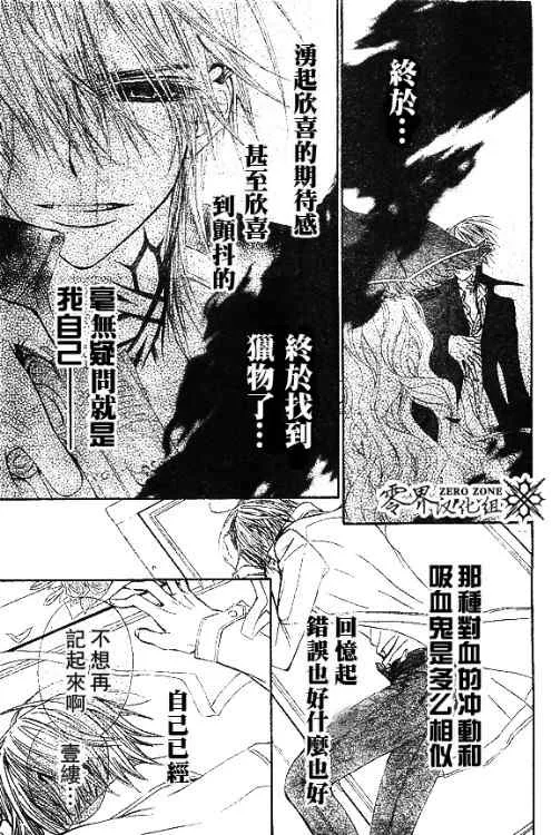 第59话 第10页