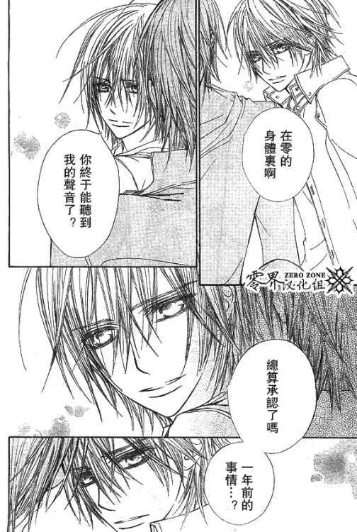 第59话 第12页