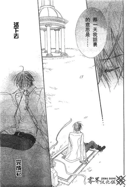 第59话 第15页