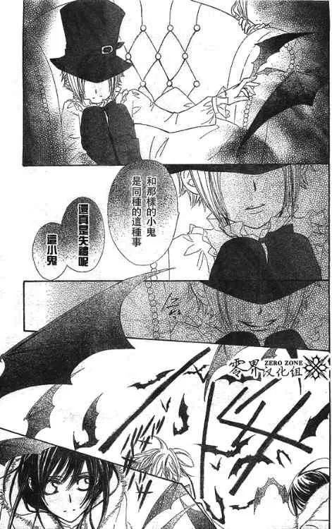 第59话 第21页