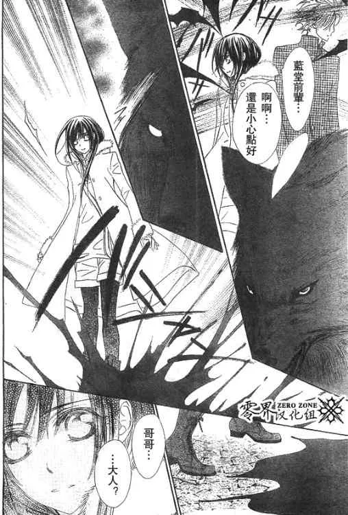 第59话 第22页