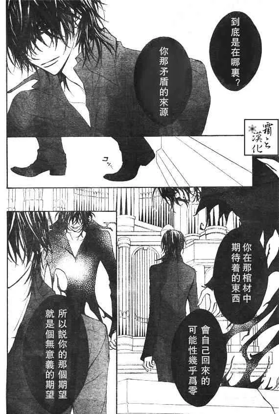 第60话 第4页