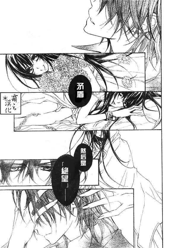 第60话 第5页