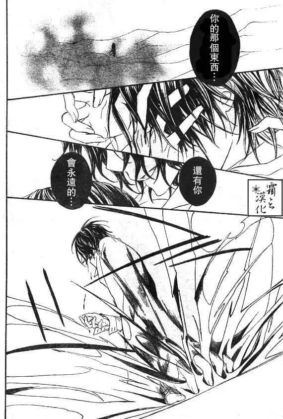 第60话 第6页