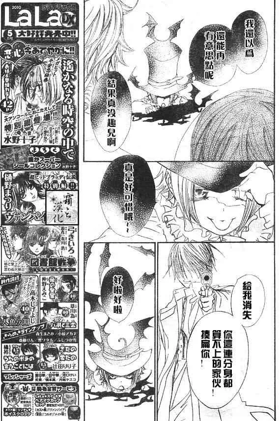 第60话 第13页