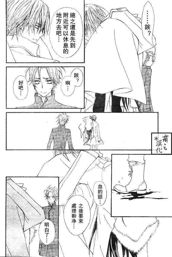 第60话 第16页