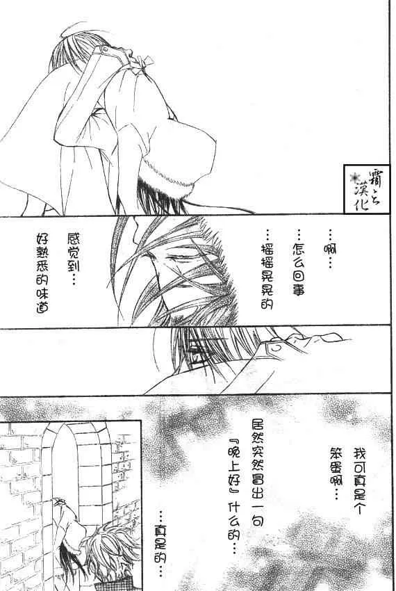 第60话 第17页
