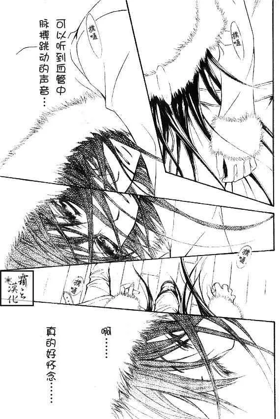 第60话 第21页
