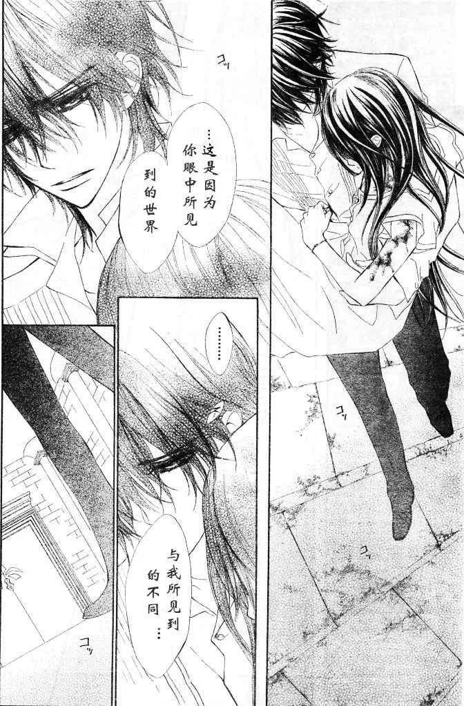 第61话 第16页