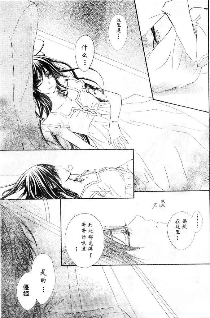 第61话 第19页