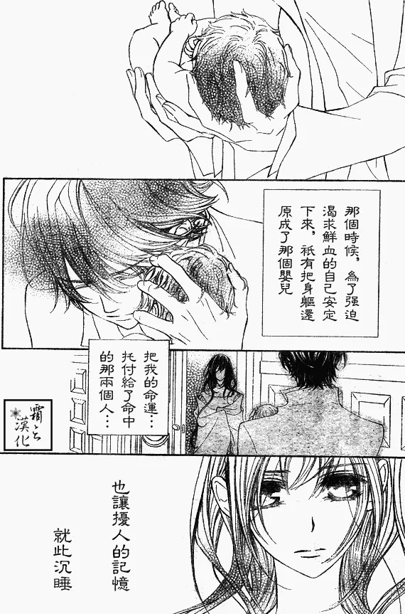 第62话 第11页