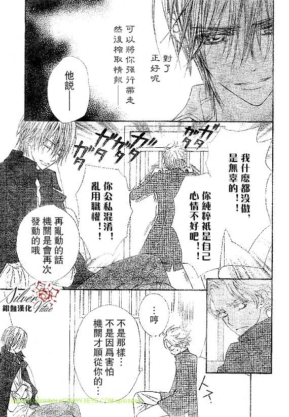 第63话 第4页