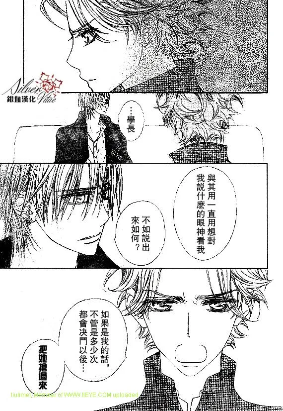 第63话 第6页