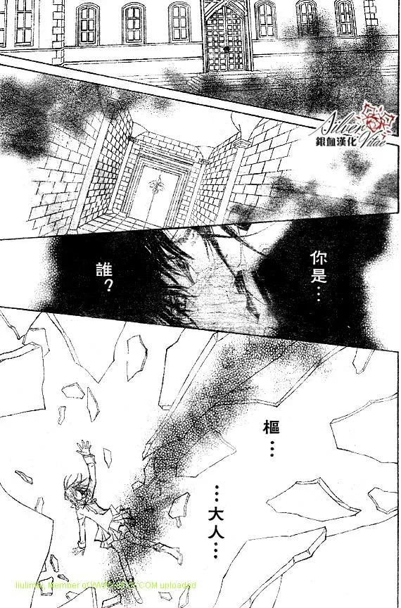 第63话 第8页