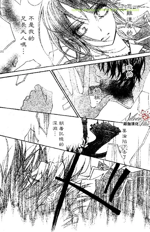 第63话 第9页