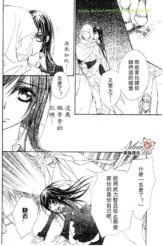 第63话 第19页