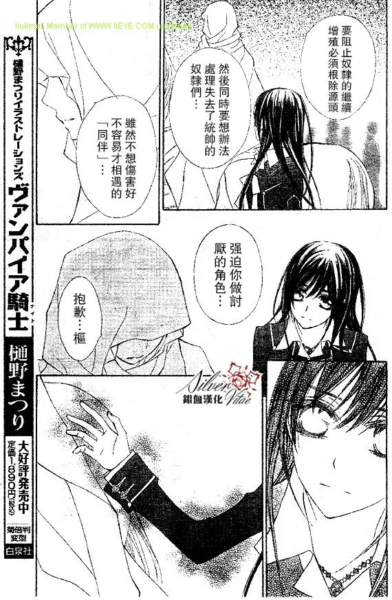 第63话 第20页