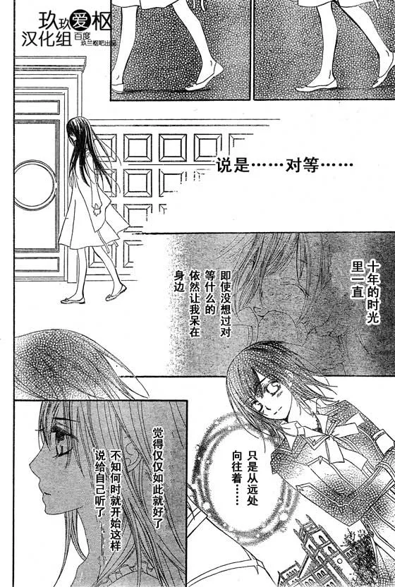 第66话 第12页