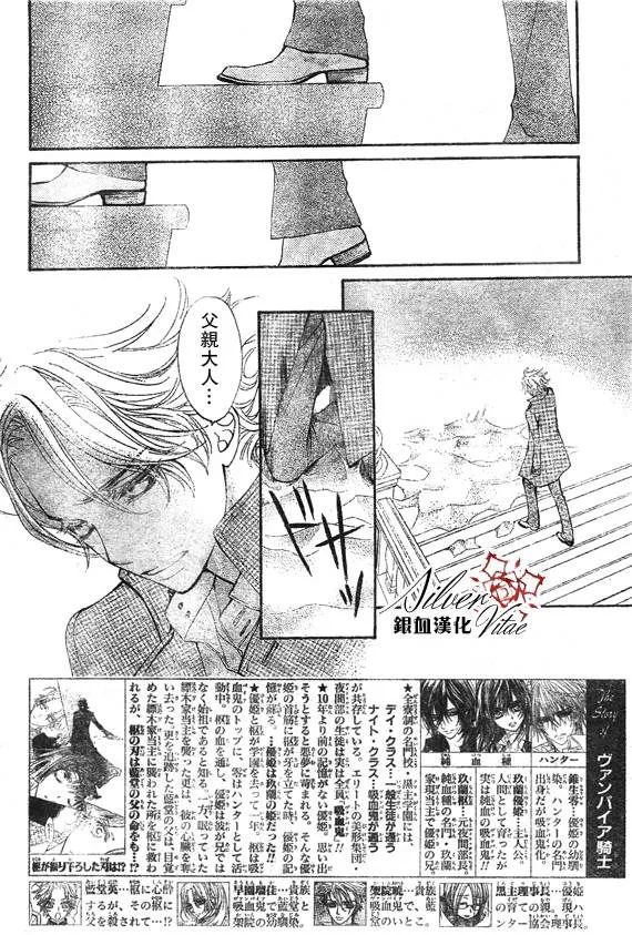 第68话 第4页