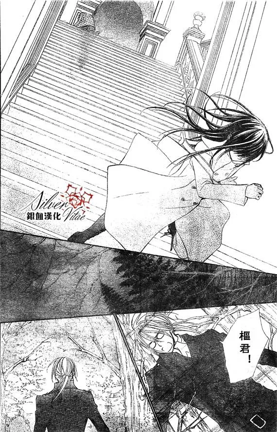 第68话 第8页