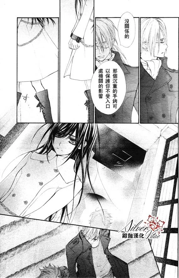 第69话 第5页