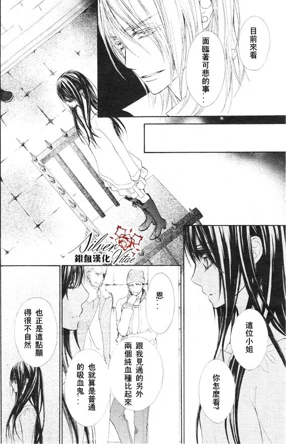 第69话 第12页