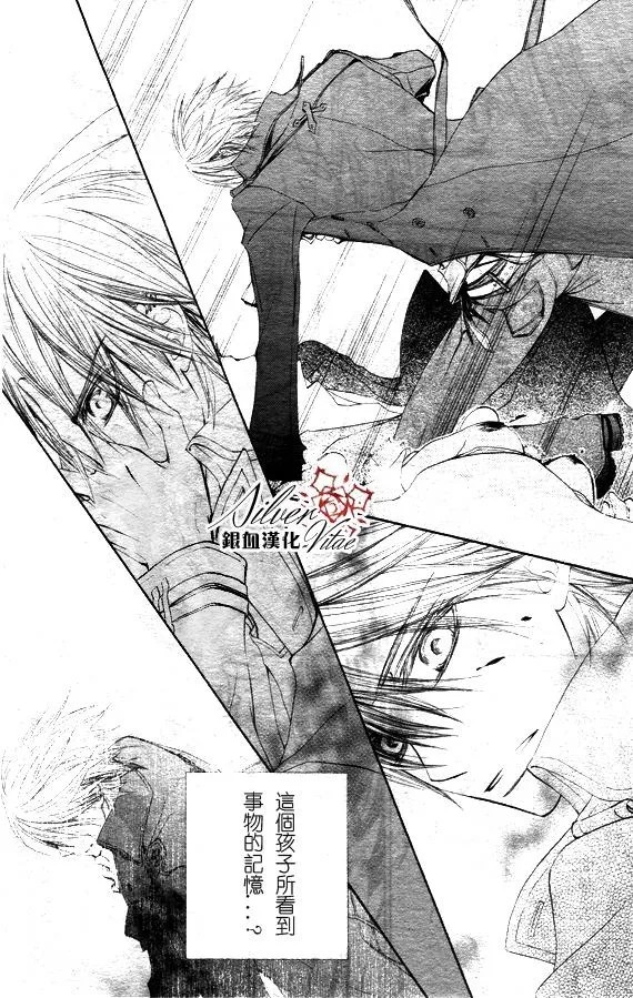 第69话 第27页
