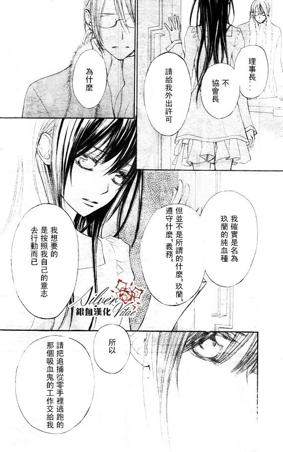 第69话 第32页